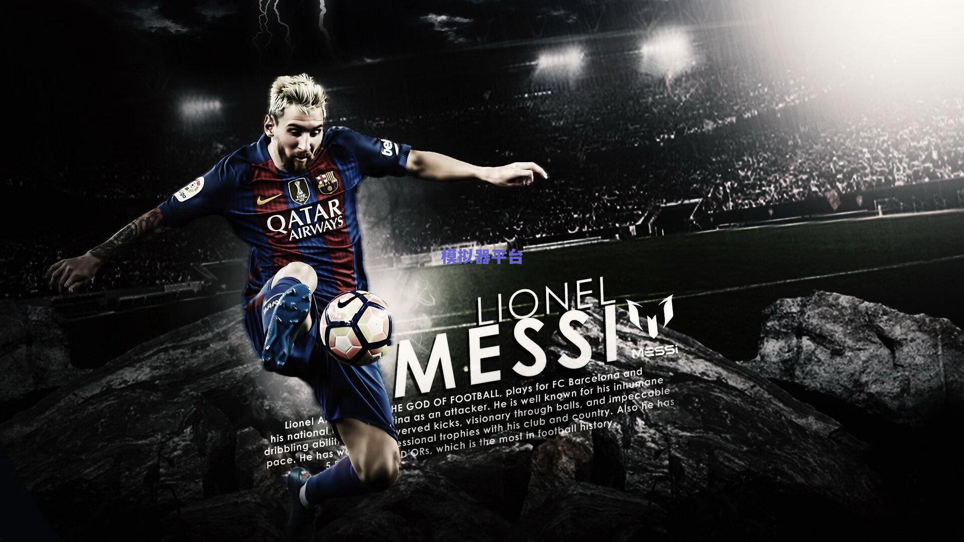 米兰夏窗锁定福法纳 2000万预算遇阻将转攻卡多索或科内