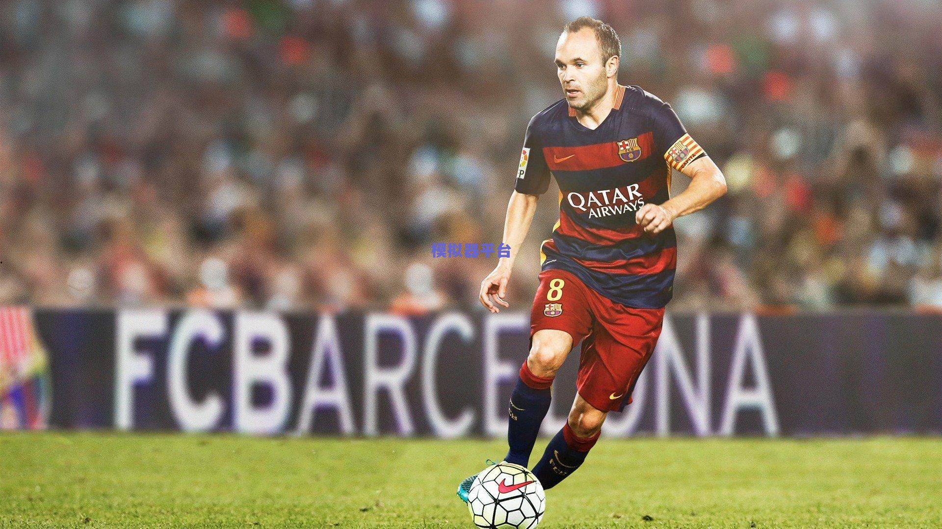 罗尔费斯痛陈防线漏洞，零封应是勒沃库森不变的追求