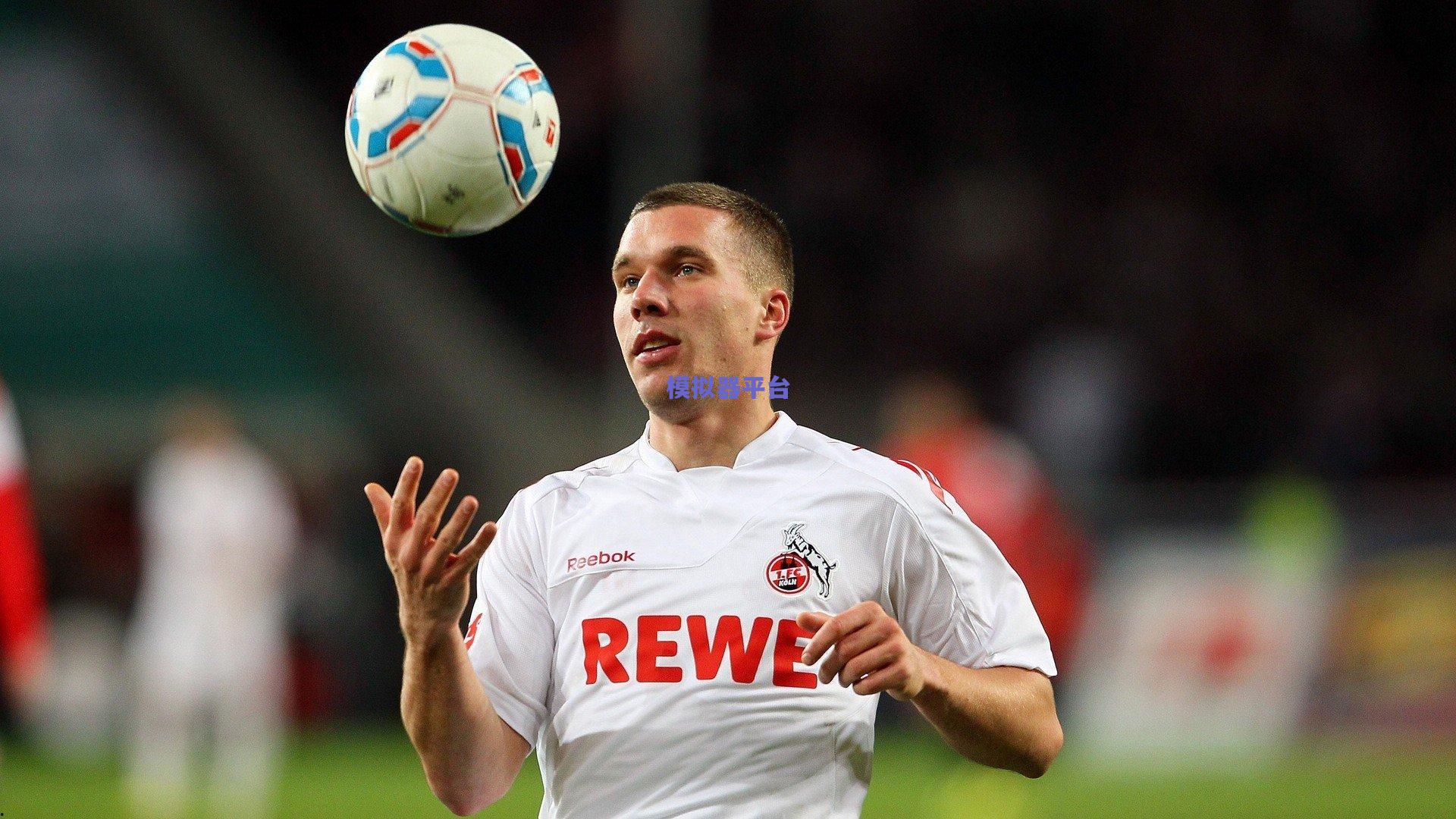 拜仁官方表态支持穆勒离队 传奇射手或转战美国大联盟