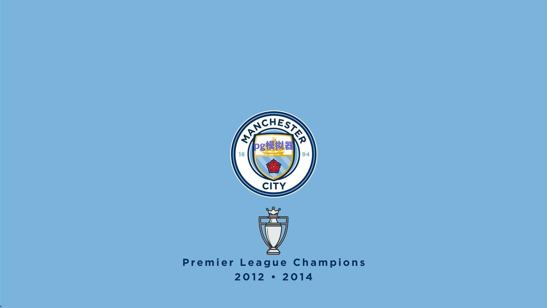 中超奇观!国安对手红牌率惊人,不是自己上头就是对手失控