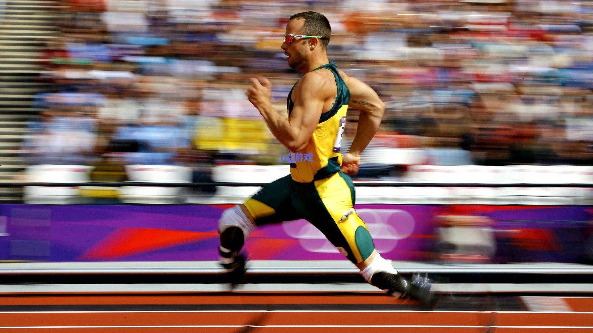 麦克托米奈，我们在场上要有自尊心 要相信自己