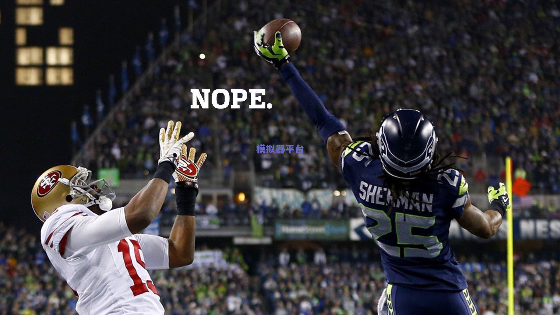 斯马特再出神演技作品！特雷·扬一动不动被吹犯规