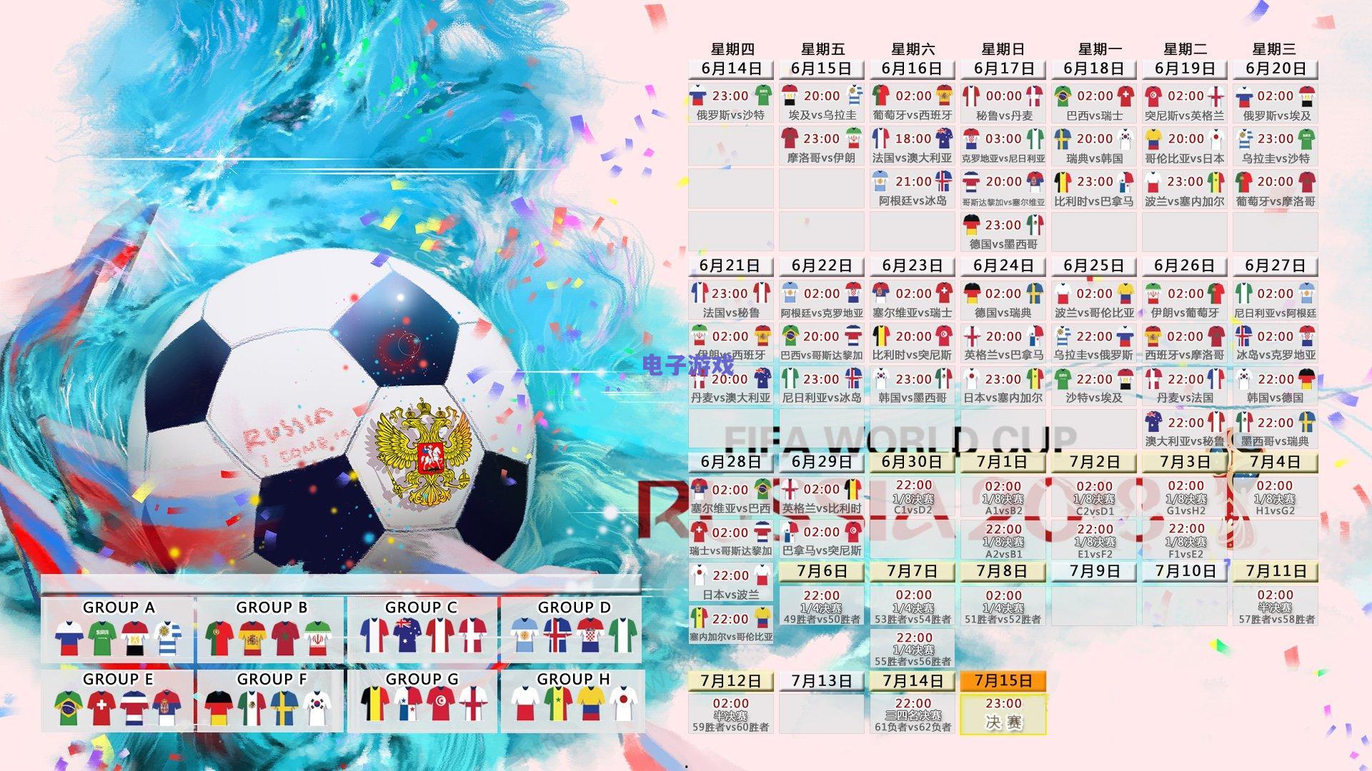 姆巴佩独造四球创欧冠新史 皇马4-3险胜奥林匹亚科斯